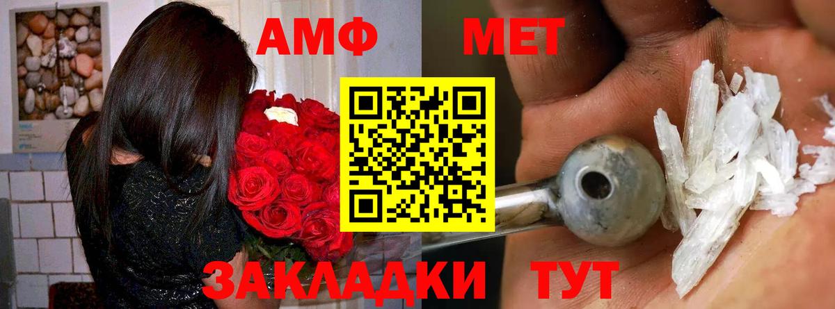 Амфетамин VHQ Полевской