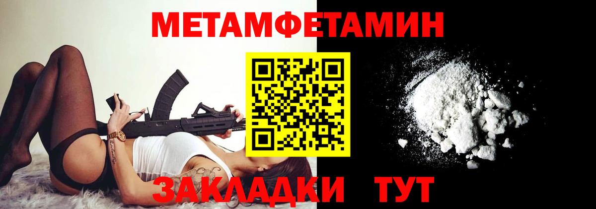 АМФЕТАМИН  Амфетамин Premium  Вход с VPN  Amphetamine  omg ТОР  Полевской 