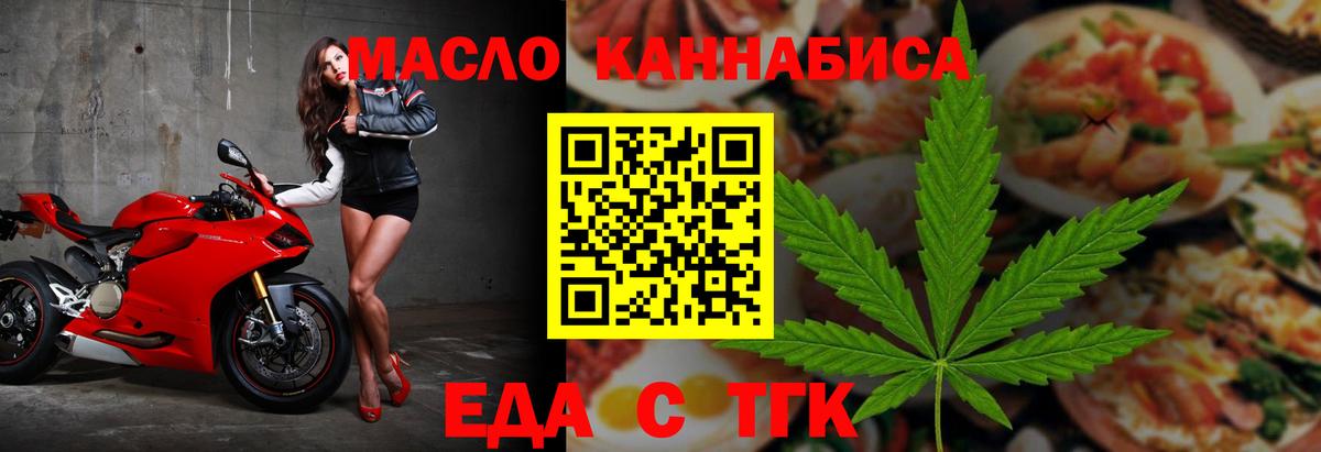 Полевской  Canna-Cookies конопля  Вход с VPN 