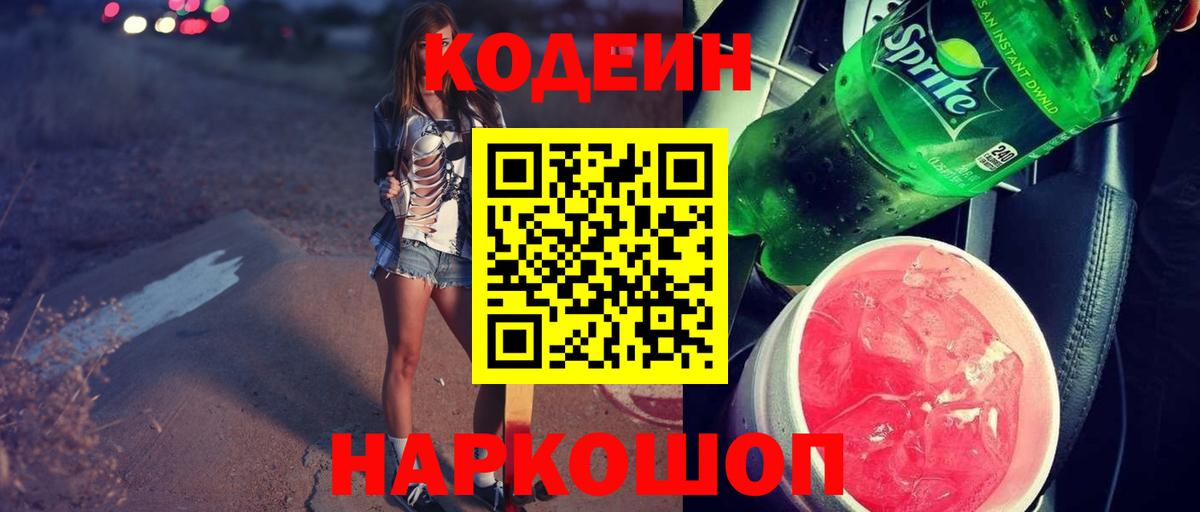 COCAIN Полевской