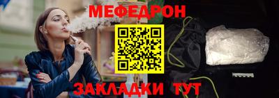 кокаин премиум Бузулук