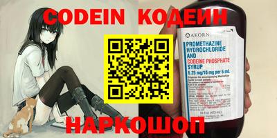 кокаин премиум Бузулук