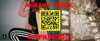 мефедрон мука Будённовск