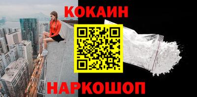 мефедрон мука Будённовск