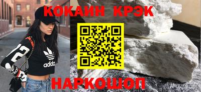 мефедрон мука Будённовск