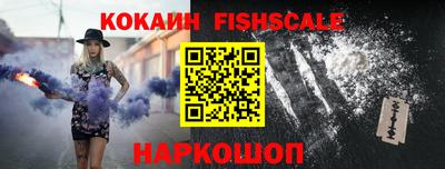 кокаин премиум Бузулук