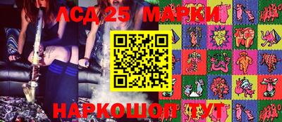 молекула духа Бугуруслан