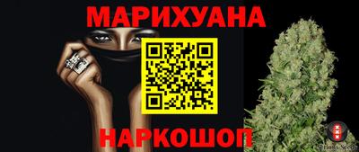 молекула духа Бугуруслан