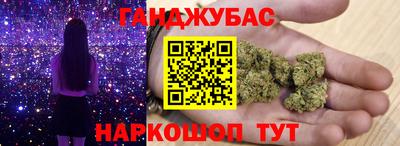молекула духа Бугуруслан