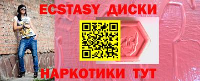 мефедрон мука Будённовск