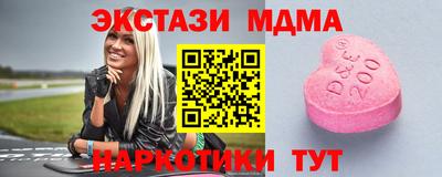 молекула духа Бугуруслан