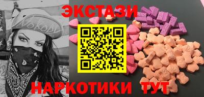 молекула духа Бугуруслан