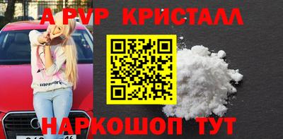 молекула духа Бугуруслан