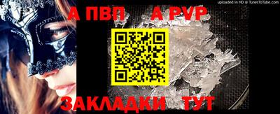 сатива Пенза