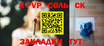 мефедрон мука Будённовск