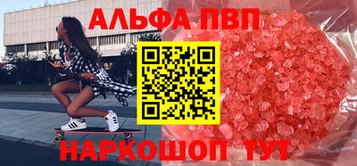 молекула духа Партизанск