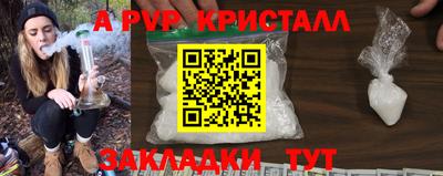молекула духа Бугуруслан