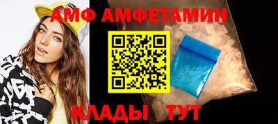 молекула духа Бугуруслан