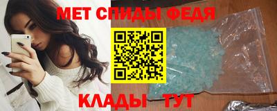 молекула духа Бугуруслан