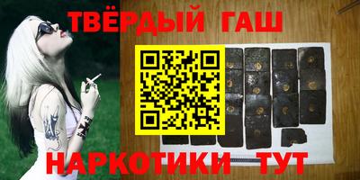 молекула духа Бугуруслан