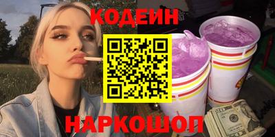 мефедрон мука Будённовск