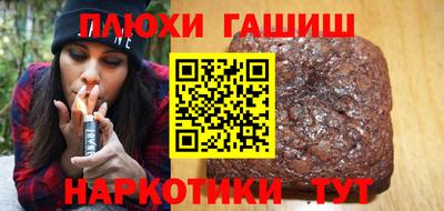молекула духа Бугуруслан