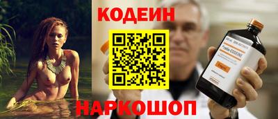 кокаин премиум Бузулук