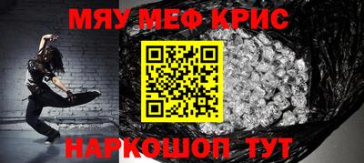 молекула духа Бугуруслан
