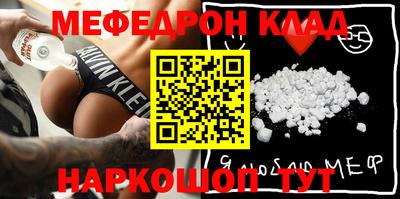 кокаин премиум Бузулук