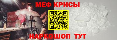 мефедрон мука Будённовск