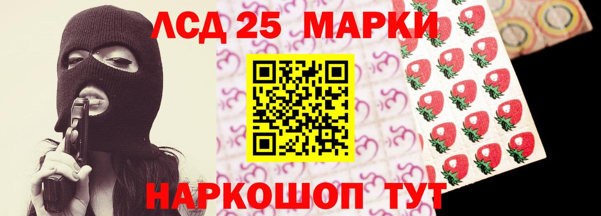 ЛСД экстази ecstasy  Вход с VPN  Полевской  ЛСД экстази ecstasy 