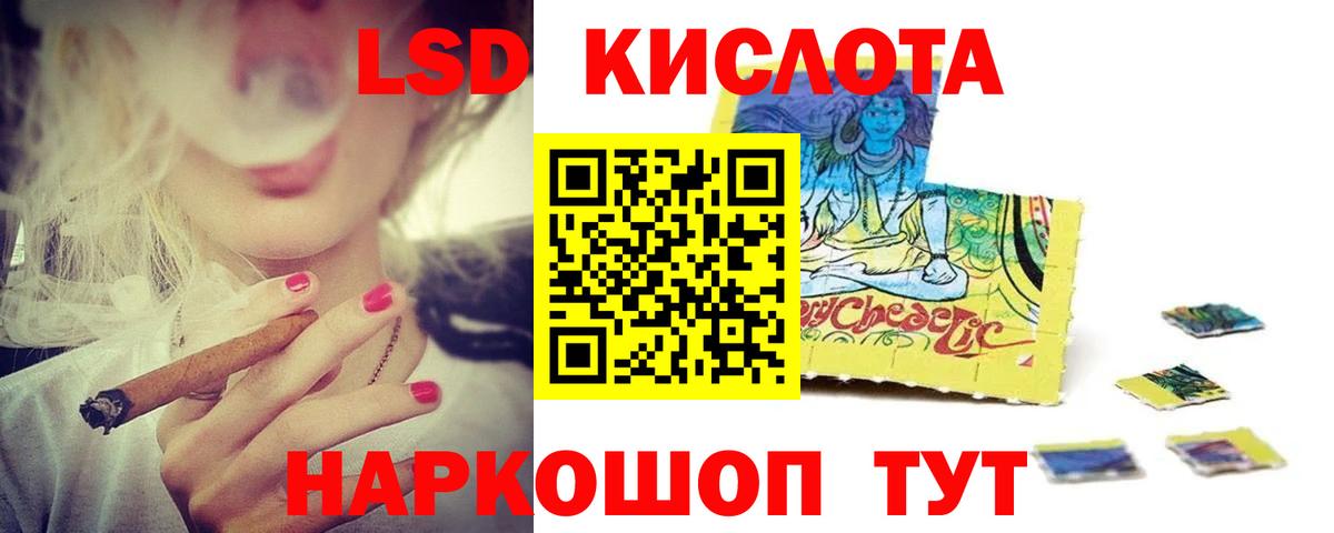 Лсд 25 экстази ecstasy Полевской