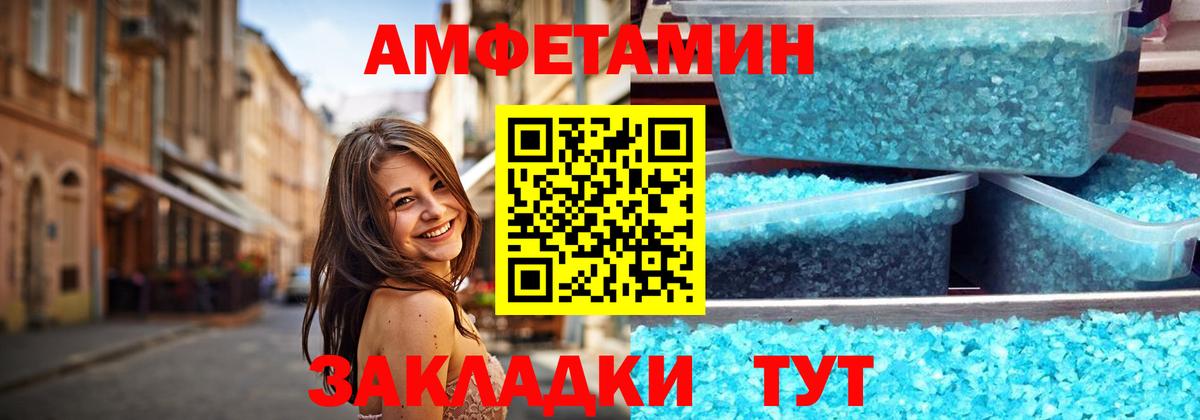 Первитин кристалл  Метамфетамин  Полевской  Вход с VPN  Первитин кристалл 