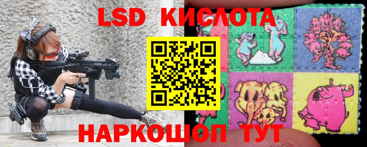 Наркотические марки 1,5мг  Вход с VPN  Полевской 