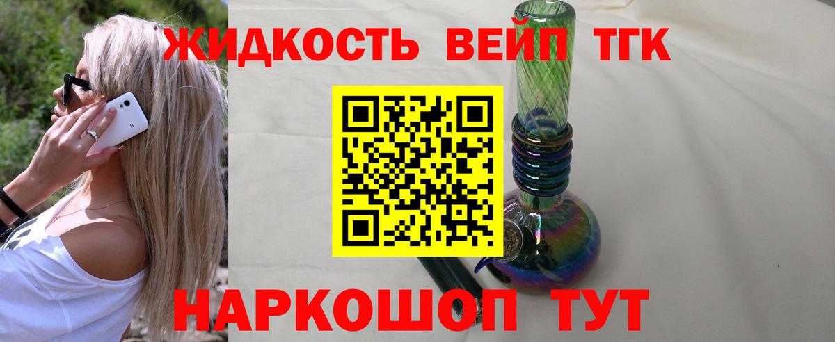 Купить  Меф кристаллы  Полевской  COCAIN  ГАШИШ  Вход с VPN  МАРИХУАНА  Alpha PVP СК  