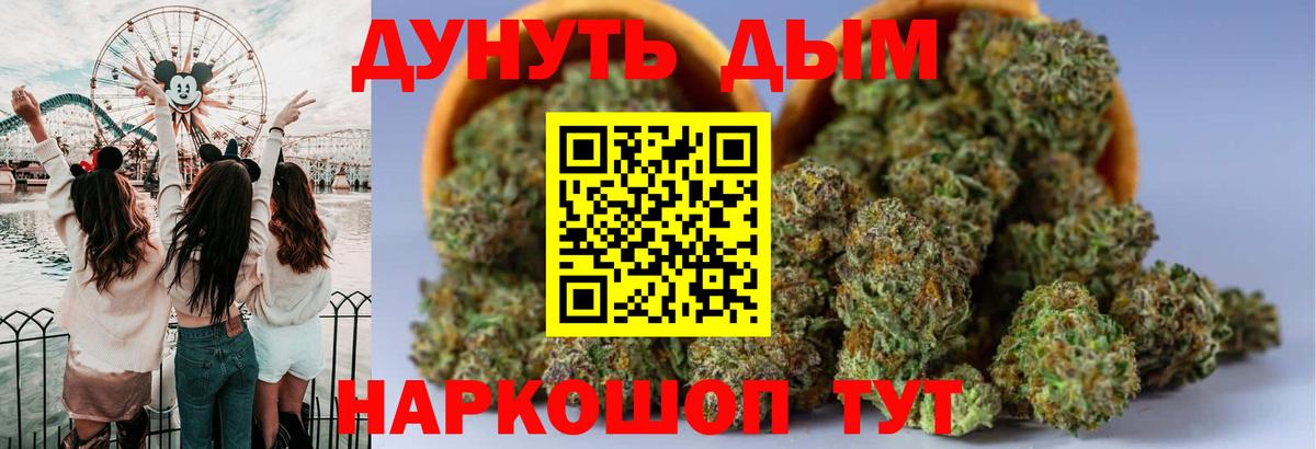 Бошки марихуана тримм  Вход с VPN  Шишки марихуана VHQ  Полевской 