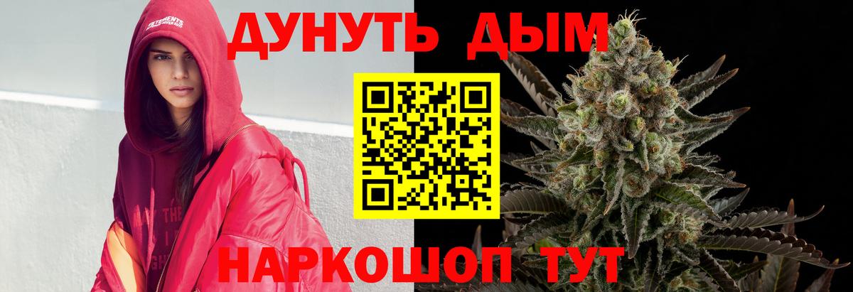 Бошки марихуана LSD WEED Полевской